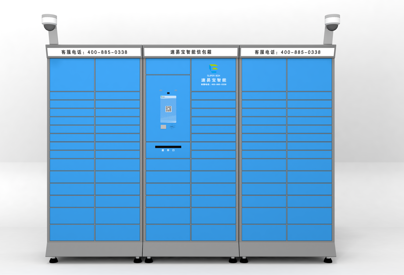 智能信包箱国家标准版厂家实物图