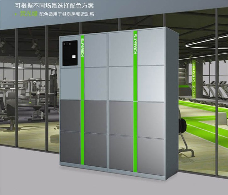 速易宝荧光绿寄存柜适用于健身房或运动场