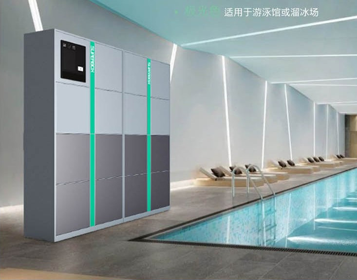 速易宝极光色寄存柜适用于游泳池溜冰场等场所