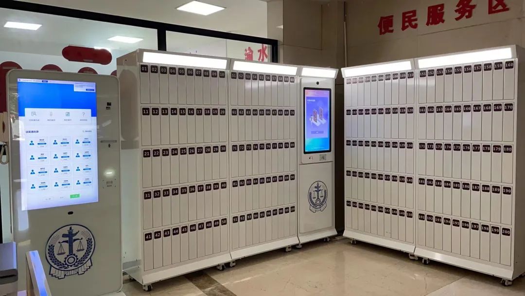 江西新余渝水区法院智能云柜-中间柜