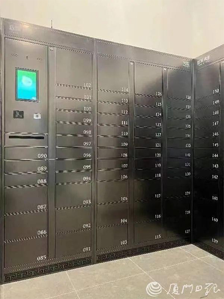 厦门第一组国家标准智能信包箱正式落地-供应商速易宝发来贺电